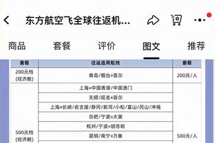 必威客服app下载安装最新版截图4